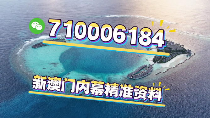 澳門特馬今晚開獎，探索彩票背后的故事與未來趨勢（第53期分析），澳門特馬第53期分析，今晚開獎，揭秘彩票背后的故事與未來趨勢
