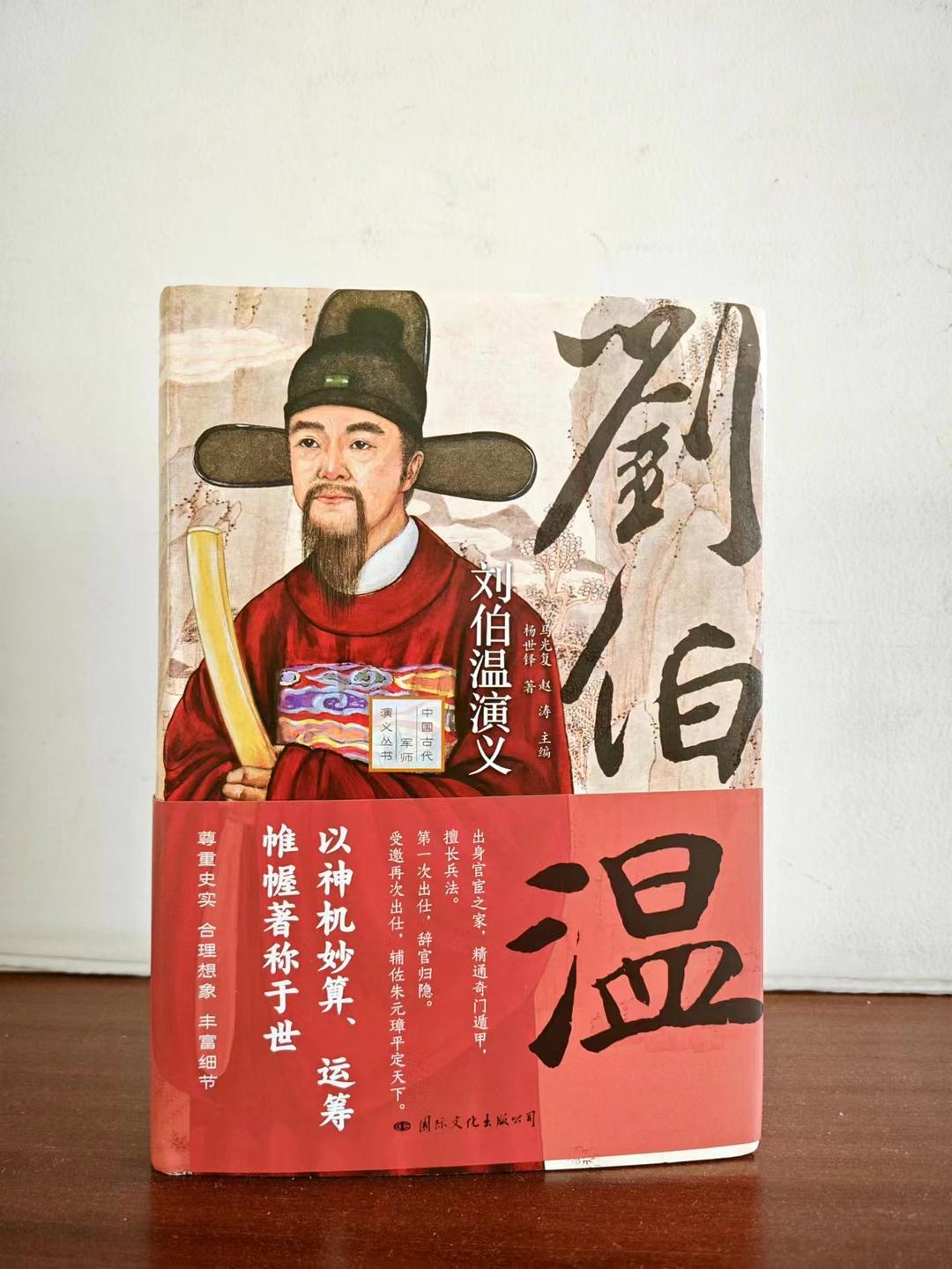 劉伯溫精選一肖大公，傳奇人物與生肖預(yù)測(cè)的神秘結(jié)合，劉伯溫與生肖預(yù)測(cè)，傳奇人物揭秘一肖大公的神秘結(jié)合