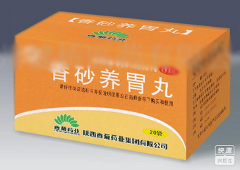 香砂養(yǎng)胃丸，傳統(tǒng)中藥的現(xiàn)代應(yīng)用與優(yōu)勢(shì)分析，香砂養(yǎng)胃丸，傳統(tǒng)中藥的現(xiàn)代應(yīng)用優(yōu)勢(shì)解析