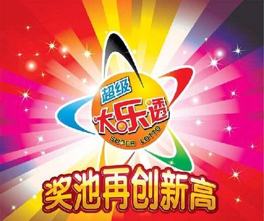 揭秘第146期王中王平特一肖的奧秘，揭秘王中王平特一肖第146期奧秘揭曉