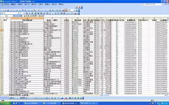 新奧門資料大全正版資料查詢——全面、準(zhǔn)確的澳門信息匯總，澳門正版資料查詢，全面準(zhǔn)確的澳門信息大全