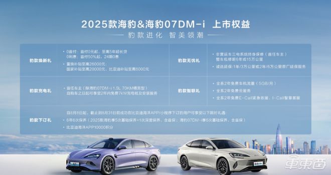 探索未來，2025新澳門正版免費資本車展望，2025新澳門資本車展望，探索未來發(fā)展趨勢