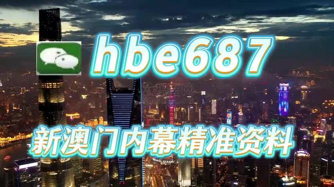 澳門今晚開什么，揭秘彩票背后的秘密與策略，澳門彩票揭秘，開獎背后的秘密與策略探究