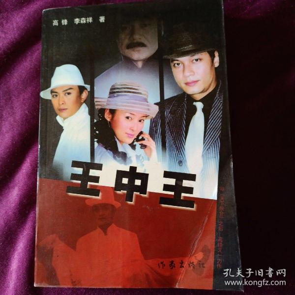 揭秘W王中王資料一肖中特天背后的秘密，揭秘W王中王資料一肖中特天背后的真相