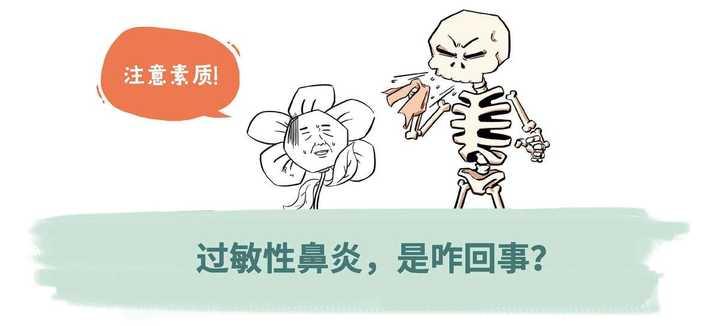 過(guò)敏性鼻炎能根治嗎？——深度解析與希望，過(guò)敏性鼻炎能否根治？深度探討與希望