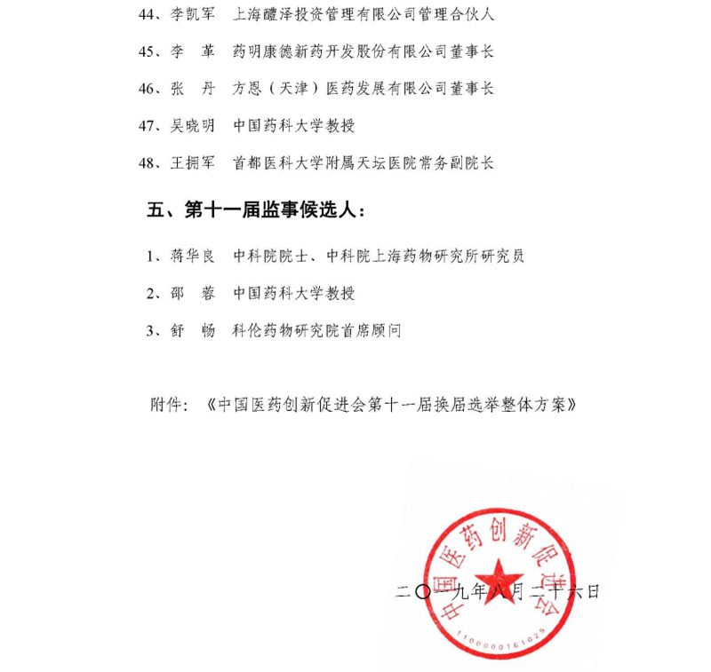 今晩澳門六開獎結(jié)果直播，探索彩票背后的秘密與期待，今晩澳門六開獎結(jié)果直播，揭秘彩票背后的秘密與期待大獎的憧憬