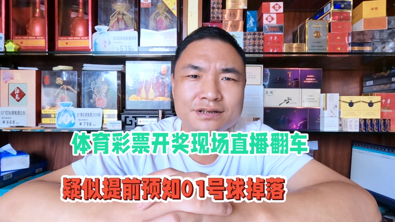 澳門六開彩開獎結(jié)果現(xiàn)場直播視頻，探索彩票直播的魅力與真實性，澳門六開彩開獎直播，探索彩票魅力的真實性與現(xiàn)場魅力