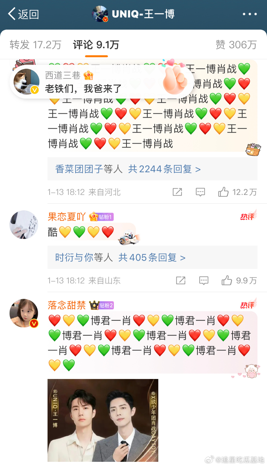 香港王中王一肖最淮，深度解析與探索，香港王中王一肖最淮，深度剖析與探索