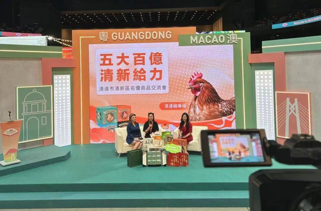 澳門直播開獎 第2頁