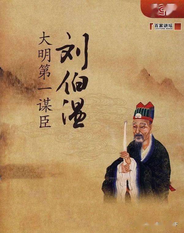 劉伯溫09期平碼一肖，揭秘預(yù)測(cè)背后的神秘故事與SEO洞察，劉伯溫預(yù)測(cè)揭秘，神秘故事背后的SEO洞察與平碼一肖預(yù)測(cè)揭秘