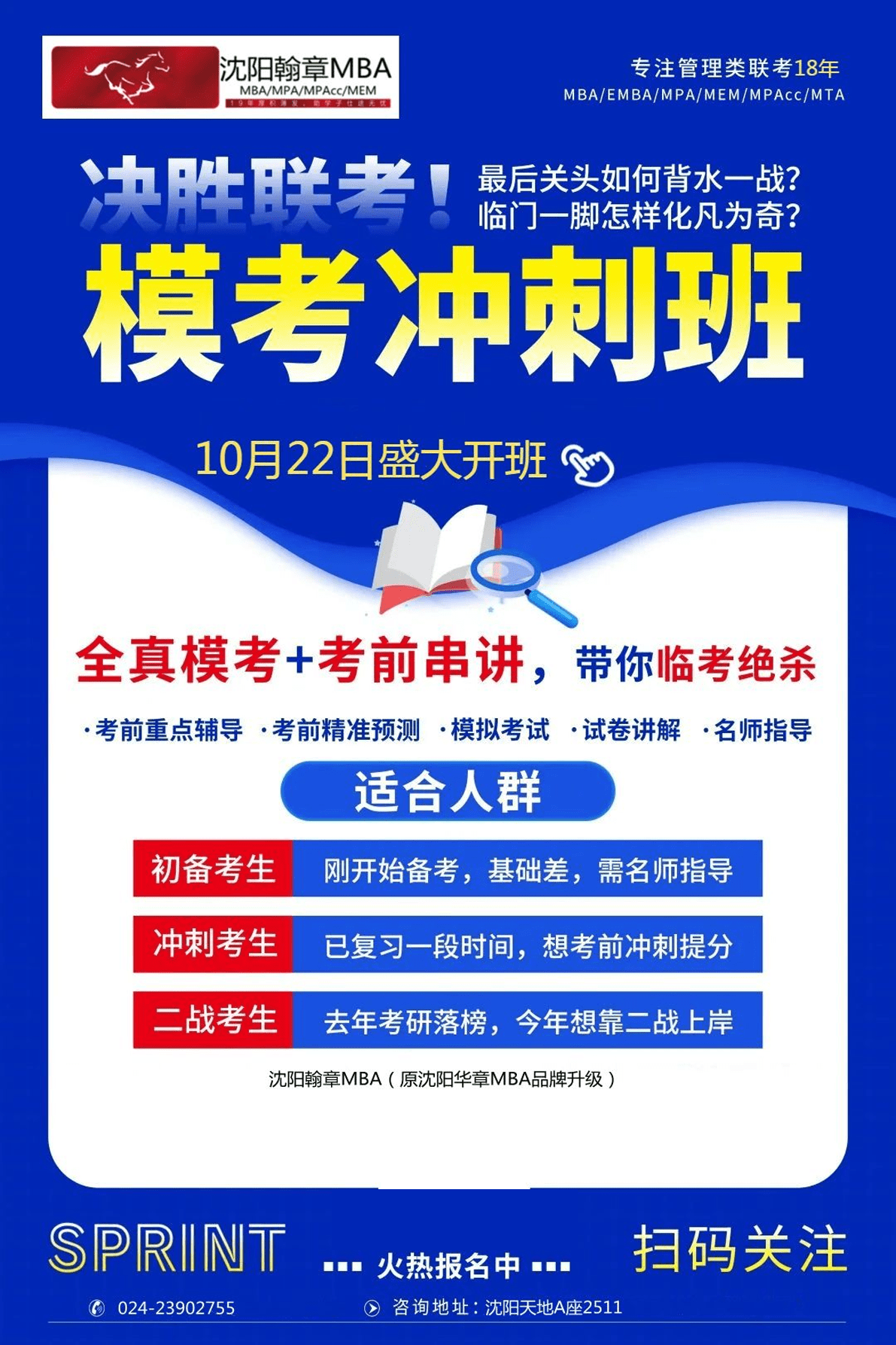 王中王一肖一特一中一MBA