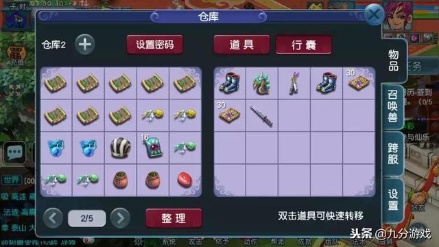 王中王230期指一生肖，深度解析與預測，王中王230期生肖深度解析與預測，揭秘生肖運勢走向