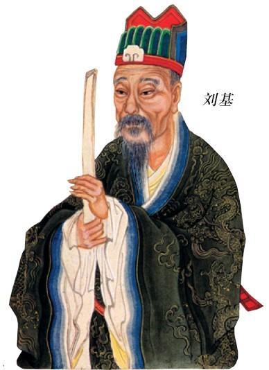 揭秘劉伯溫一肖大公開(kāi)，傳奇人物背后的故事與智慧（930），揭秘劉伯溫傳奇，人物背后的故事與智慧（獨(dú)家爆料）