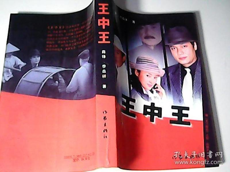 背后的故事與秘密揭秘