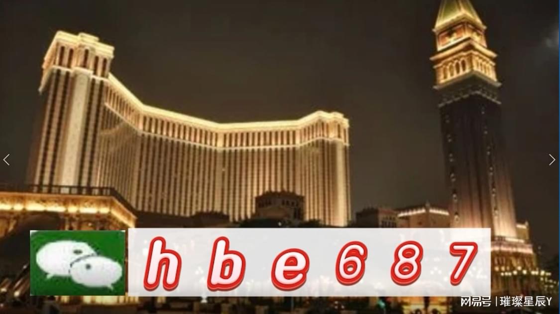 澳門正版精準(zhǔn)免費(fèi)大全，探索澳門博彩文化的獨(dú)特魅力，澳門博彩文化獨(dú)特魅力探索，正版精準(zhǔn)免費(fèi)大全