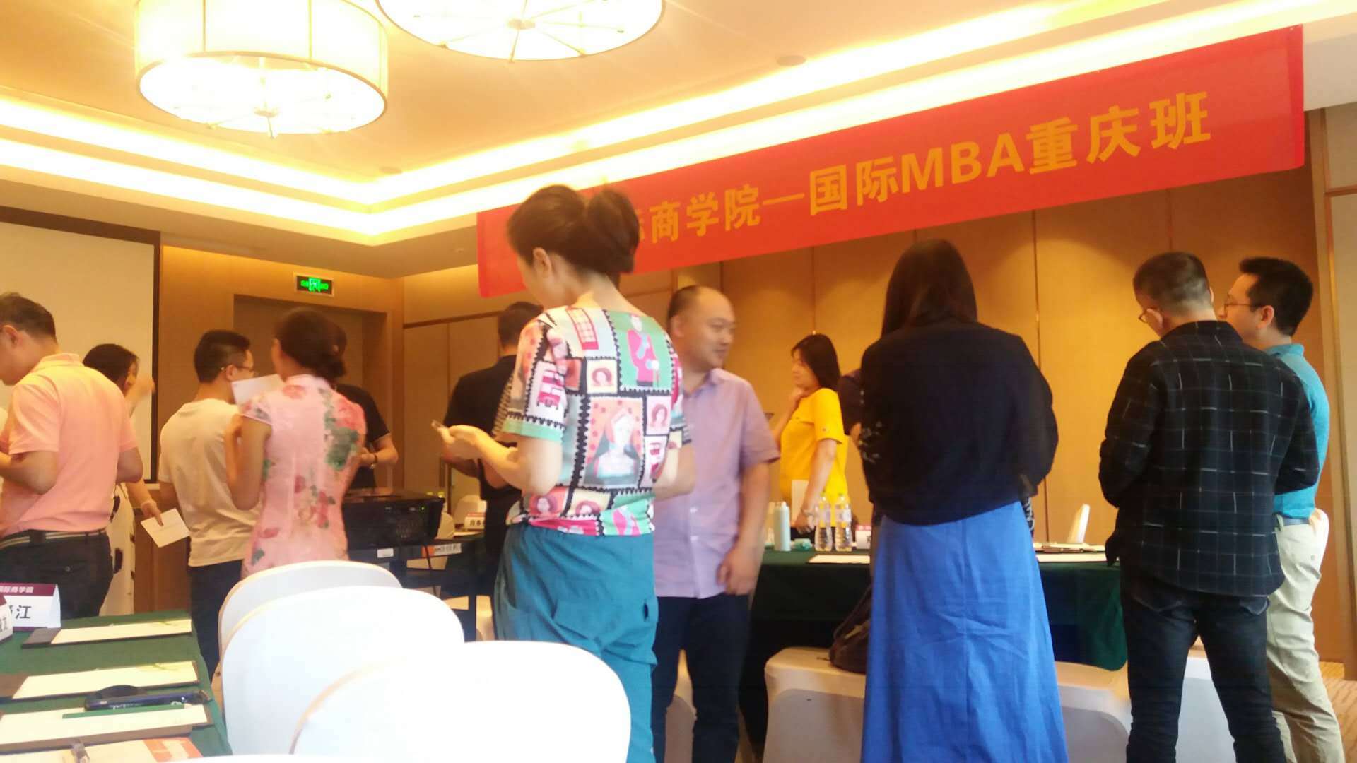 王中王一肖一特一中一mba