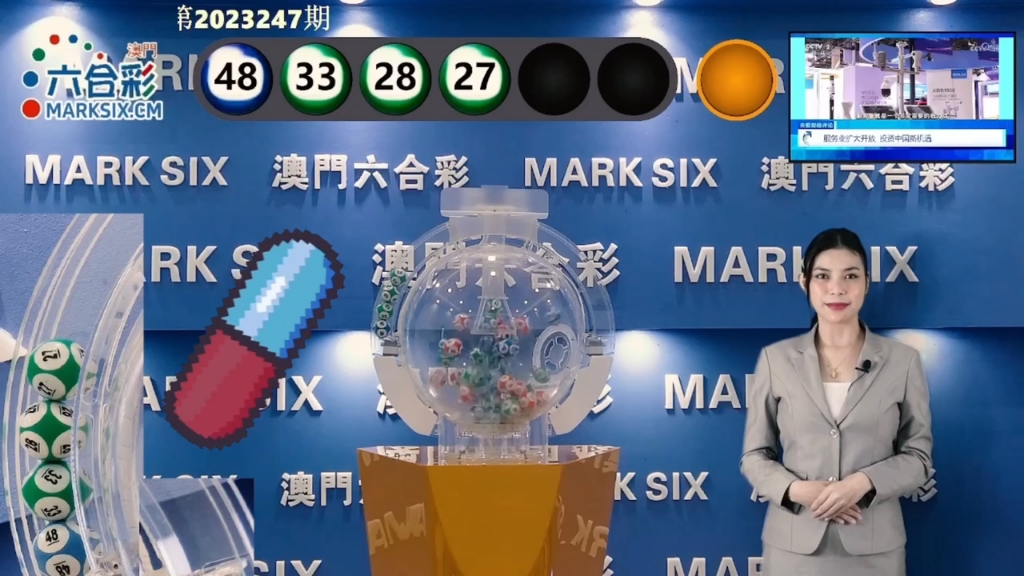 澳門六下彩官方開獎結果，揭秘彩票背后的秘密，澳門六下彩開獎結果揭秘，彩票背后的秘密大揭秘