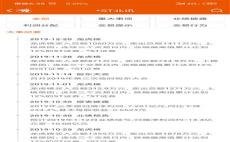 探索002359股吧的獨特魅力與機遇，揭秘002359股吧，獨特魅力與無限機遇