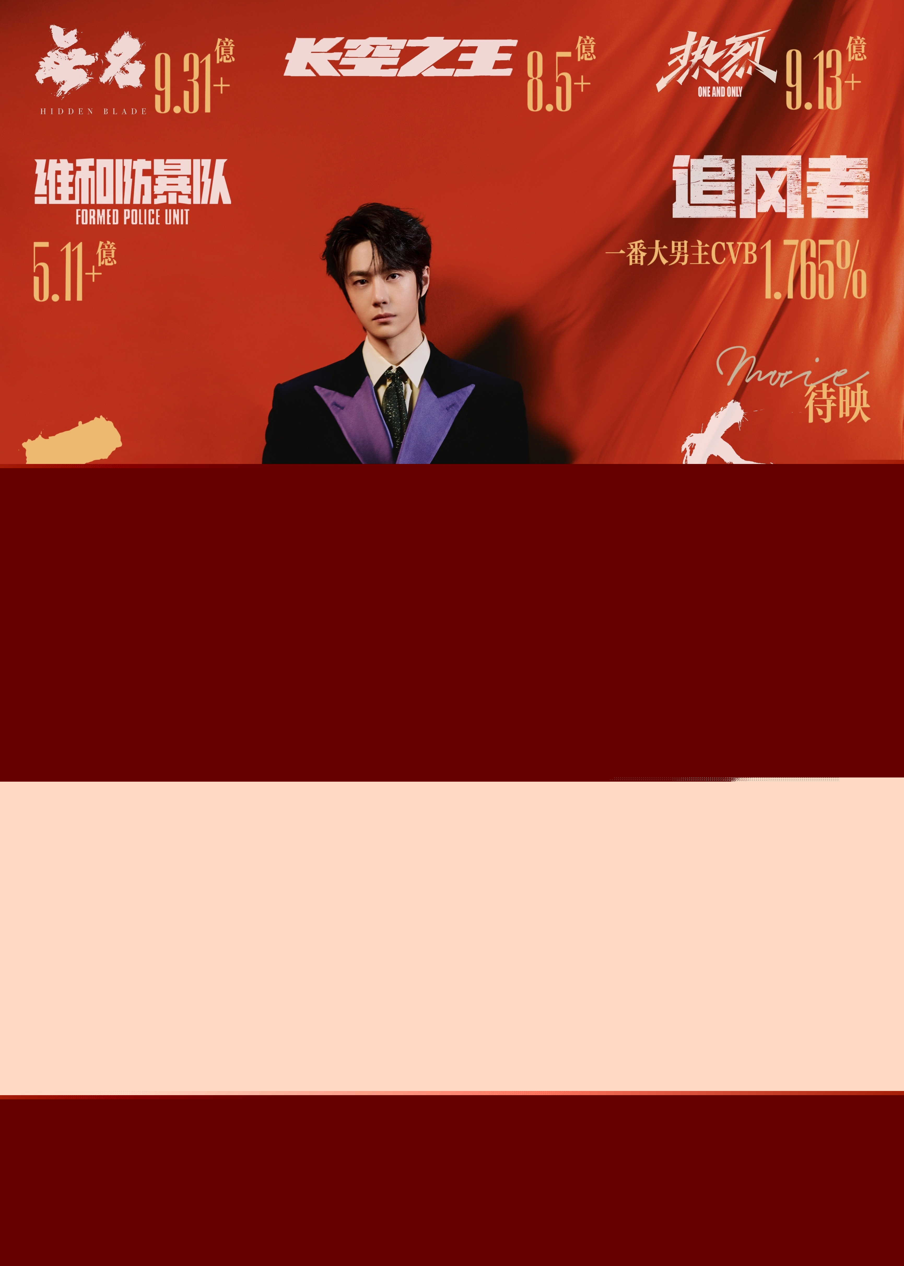 揭秘王中王，一肖中特的秘密與獨(dú)特之處，揭秘王中王，一肖中特的獨(dú)特秘密與優(yōu)勢(shì)