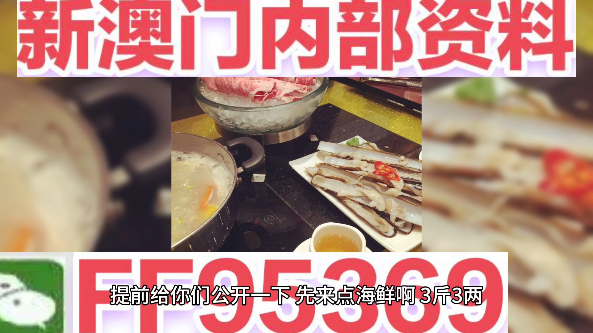 澳門天天開彩期期精準(zhǔn)，揭秘彩票預(yù)測背后的秘密，澳門彩票期期精準(zhǔn)預(yù)測揭秘，彩票背后的秘密與預(yù)測真相探索