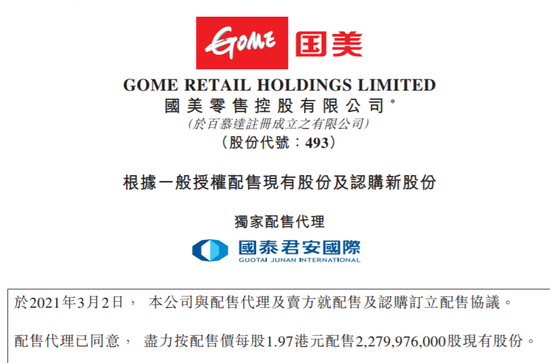 新澳彩資料免費長期公開五十期，深度解析與前瞻性預(yù)測，新澳彩資料免費公開五十期深度解析與預(yù)測報告