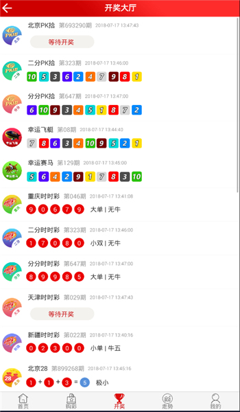 澳門最快開獎(jiǎng)六開彩香，探索彩票魅力與開獎(jiǎng)奧秘，澳門六開彩開獎(jiǎng)魅力揭秘，探索彩票奧秘與開獎(jiǎng)瞬間