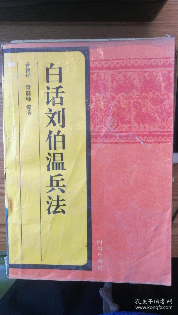 揭秘492cc一肖特馬劉伯溫與白小姐的神秘傳說，劉伯溫與白小姐，揭秘神秘傳說背后的真相