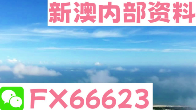 新澳今天最新資料2025，掌握未來趨勢的關(guān)鍵所在，新澳2025最新資料，掌握未來趨勢的門戶