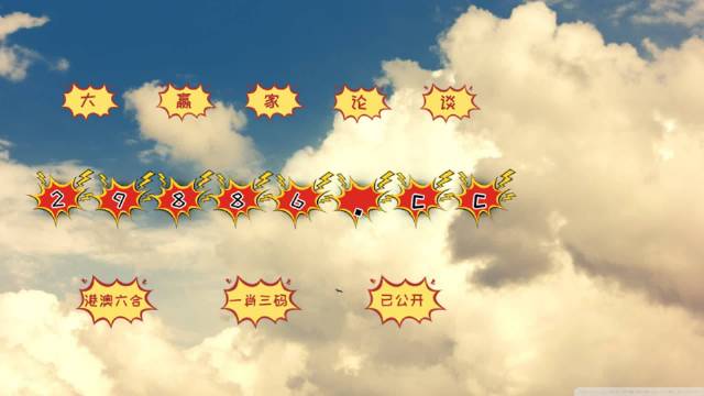 王中王成語(yǔ)與平特一肖圖的奧秘，王中王成語(yǔ)與平特一肖圖的秘密探索