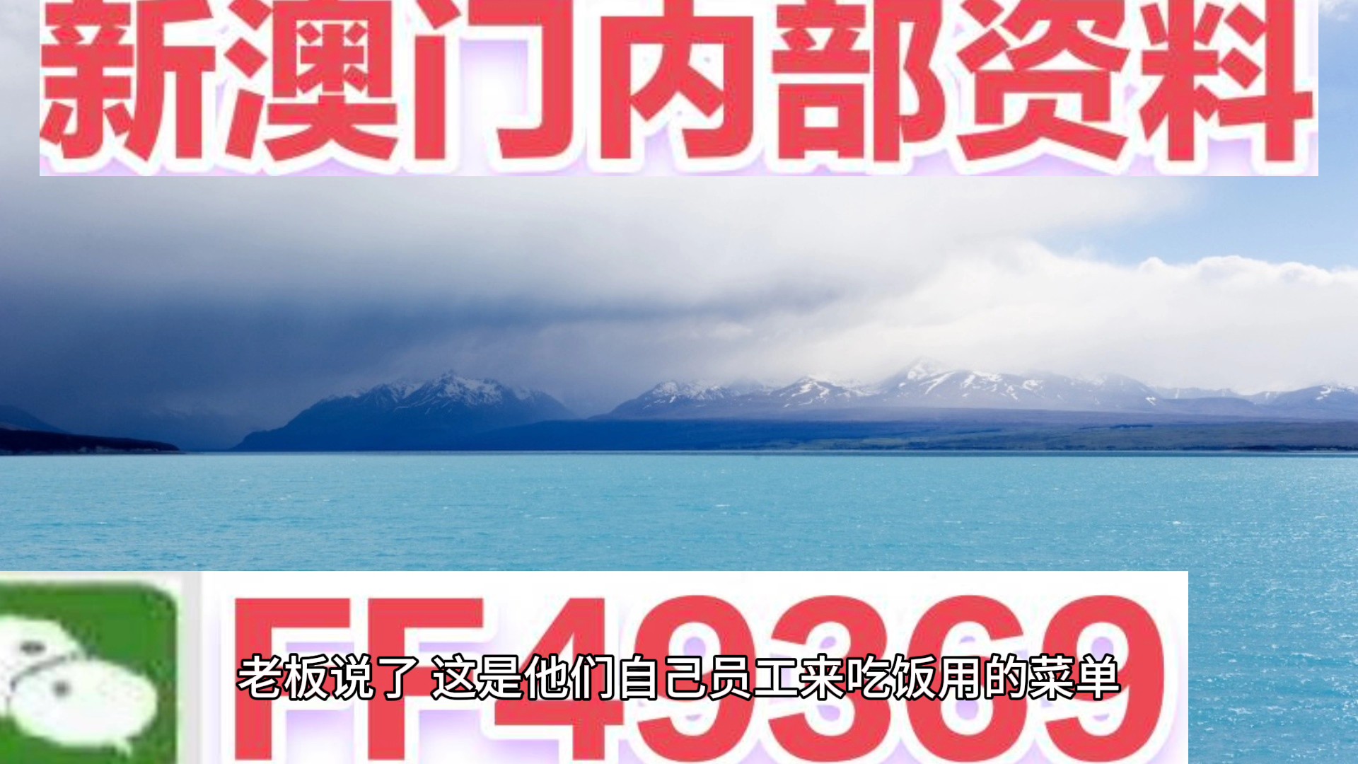 澳門內(nèi)部最準(zhǔn)資料澳門，揭秘真實、全面的信息，澳門內(nèi)部揭秘，最準(zhǔn)確全面的資料與真實信息大揭秘