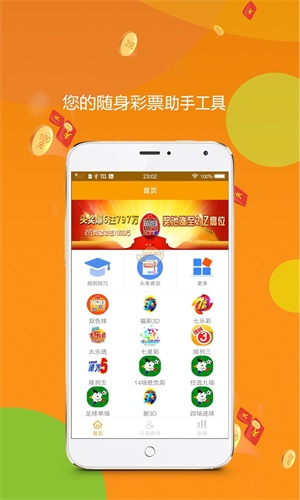 揭秘王中王免費(fèi)平特一肖的秘密，揭秘王中王免費(fèi)平特一肖真相大揭秘