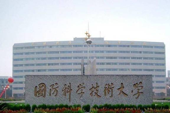 國防科技大學(xué)研究生院官網(wǎng)——探索科技與軍事的精英殿堂，國防科技大學(xué)研究生院官網(wǎng)，科技與軍事精英的匯聚之地