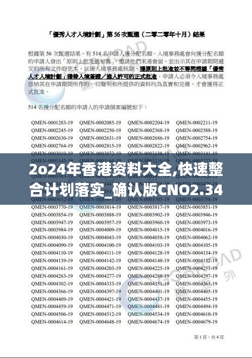 香港2025免費(fèi)全年資料，深度解析與預(yù)測，香港2025免費(fèi)全年資料深度解析與預(yù)測報(bào)告