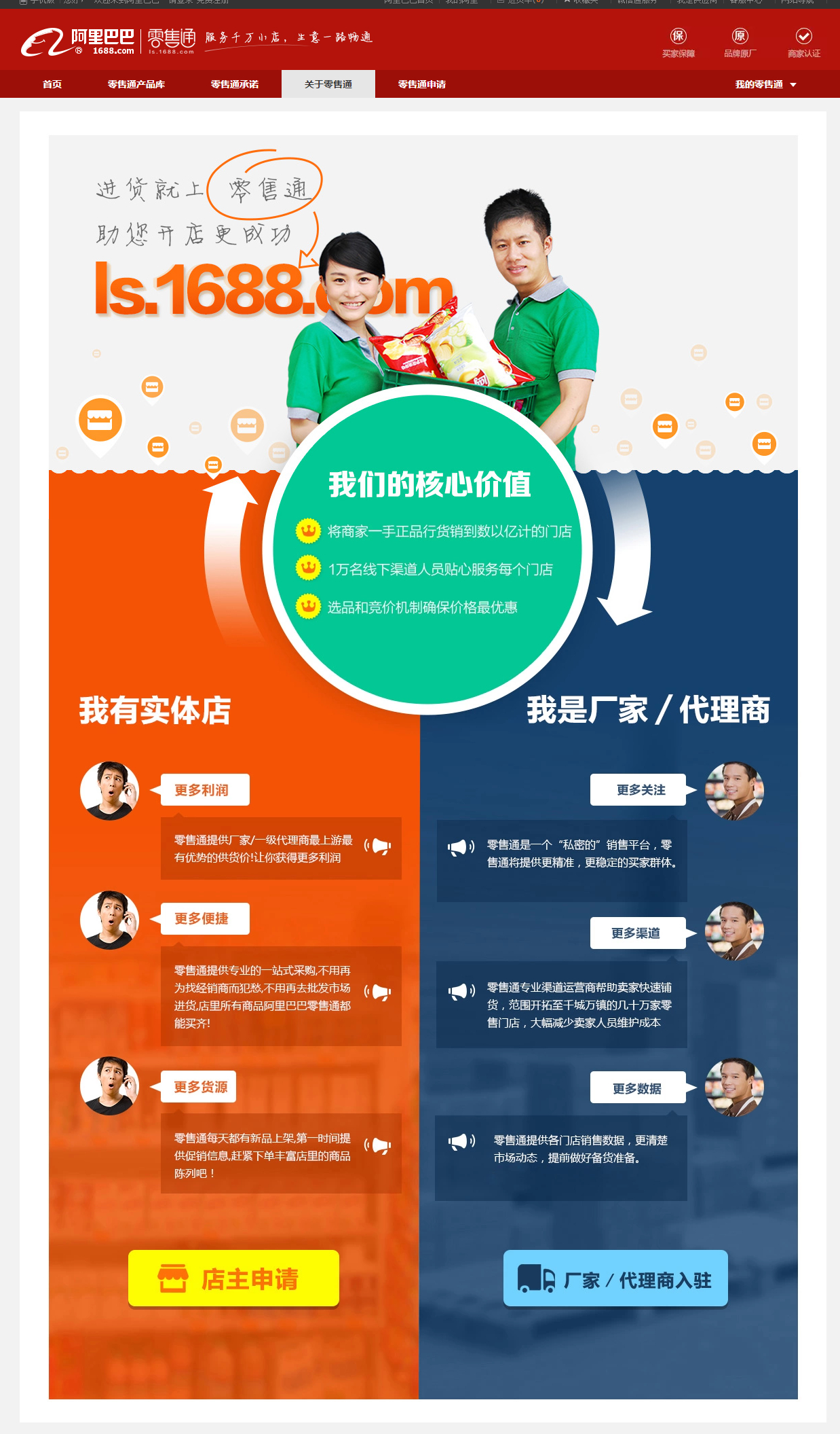 新奧門資料網(wǎng)大全1688，一站式獲取澳門最新資訊與數(shù)據(jù)，澳門最新資訊與數(shù)據(jù)大全，新奧門資料網(wǎng)一站式獲?。?688）