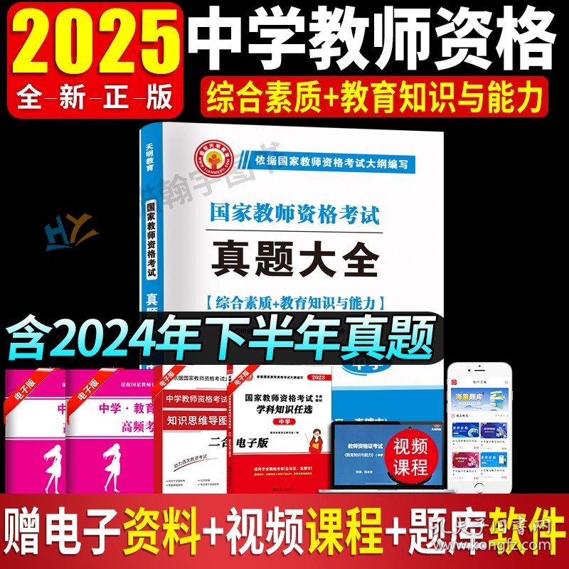 2025年正版資料免費(fèi)大全，未來的學(xué)習(xí)資源共享新紀(jì)元，2025年正版資料免費(fèi)共享，學(xué)習(xí)資源的未來共享新紀(jì)元