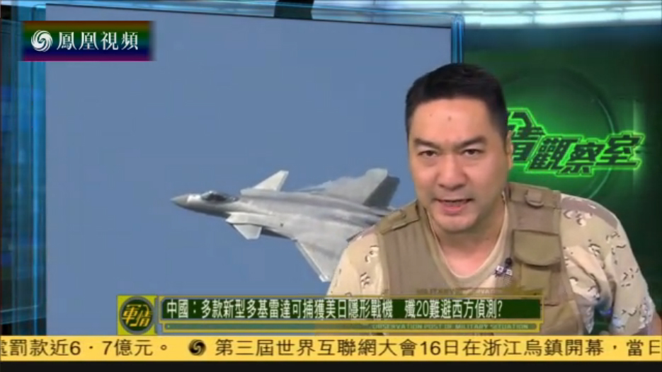 最新軍情觀察室在鳳凰網(wǎng)，深度解析全球軍事動(dòng)態(tài)，鳳凰網(wǎng)最新軍情觀察室深度解析全球軍事動(dòng)態(tài)