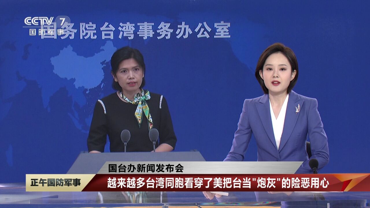 臺(tái)灣今天新聞最新消息，聚焦時(shí)事熱點(diǎn)，深度解析島內(nèi)動(dòng)態(tài)，臺(tái)灣時(shí)事熱點(diǎn)深度解析，最新消息與島內(nèi)動(dòng)態(tài)聚焦