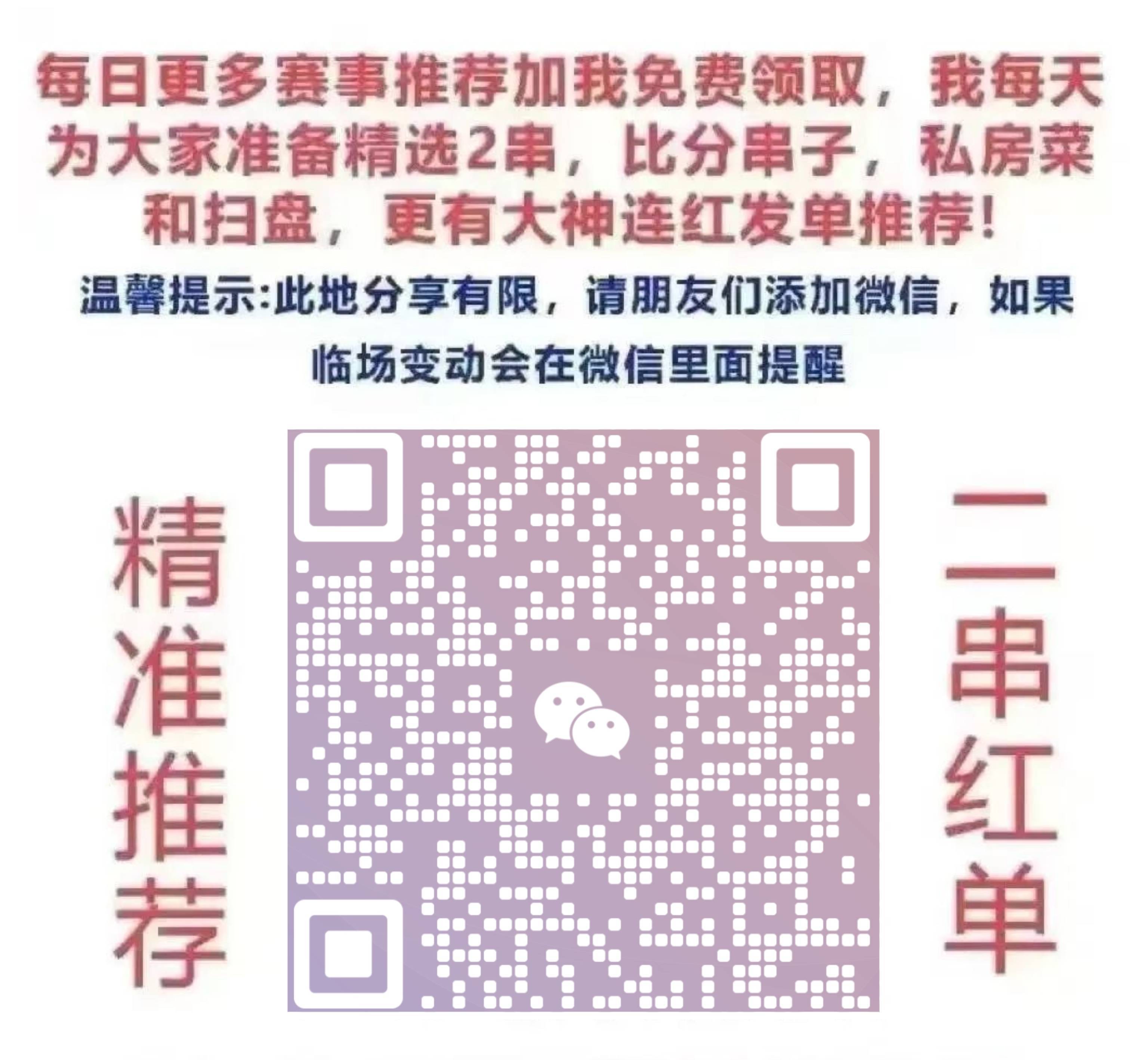 澳門(mén)三肖三碼必開(kāi)一碼——揭秘彩票背后的秘密與策略，澳門(mén)三肖三碼必開(kāi)一碼揭秘彩票背后的秘密與策略揭秘彩票策略及神秘號(hào)碼解析