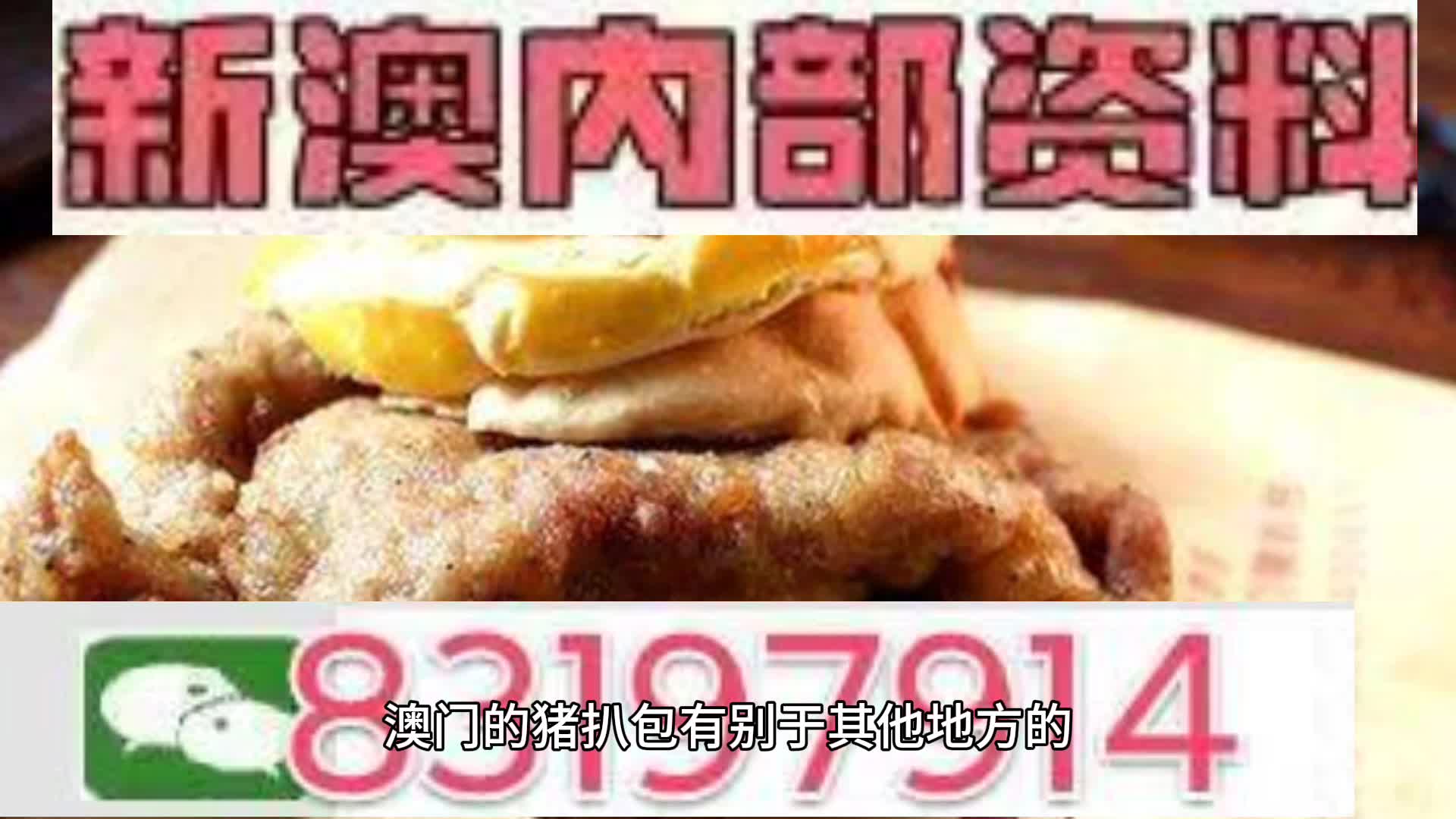 新澳天天開彩資料大全，探索彩票世界的秘密，探索彩票世界，新澳天天開彩資料大全揭秘
