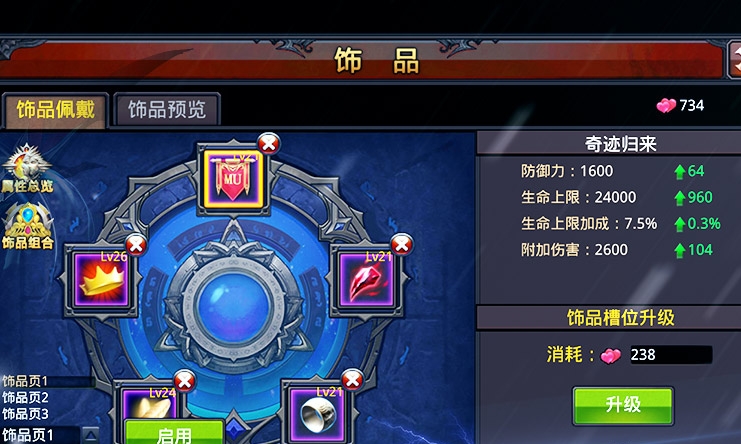 澳門六彩開獎結(jié)果記錄，探索與解析，澳門六彩開獎結(jié)果記錄解析與探索