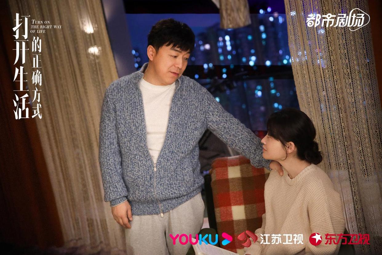 打開(kāi)生活的正確方式演員表及角色解析，打開(kāi)生活的正確方式演員陣容及角色深度解析