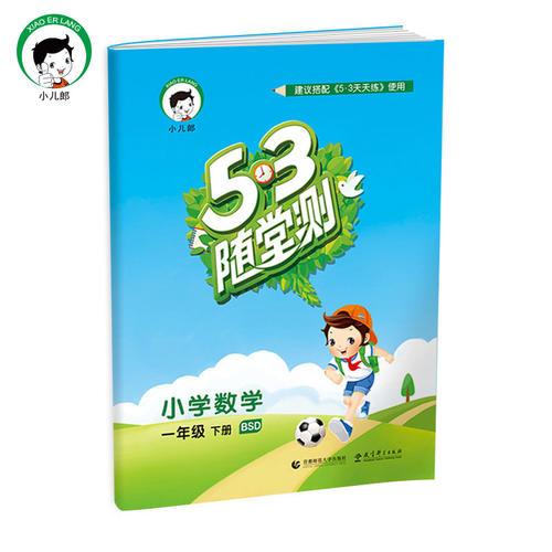 王中王53期指一生肖，深度解析與預測，王中王53期生肖深度解析與預測，揭秘未來走向