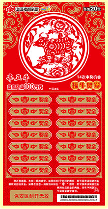 王中王鈇箕盤一肖中特，揭秘背后的秘密與策略，揭秘王中王鈇箕盤一肖中特背后的秘密與策略之道