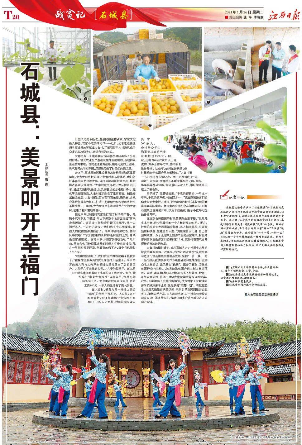 澳門正版資料大全，探索與了解的無畏之旅，澳門正版資料大全，無畏之旅的開啟與探索