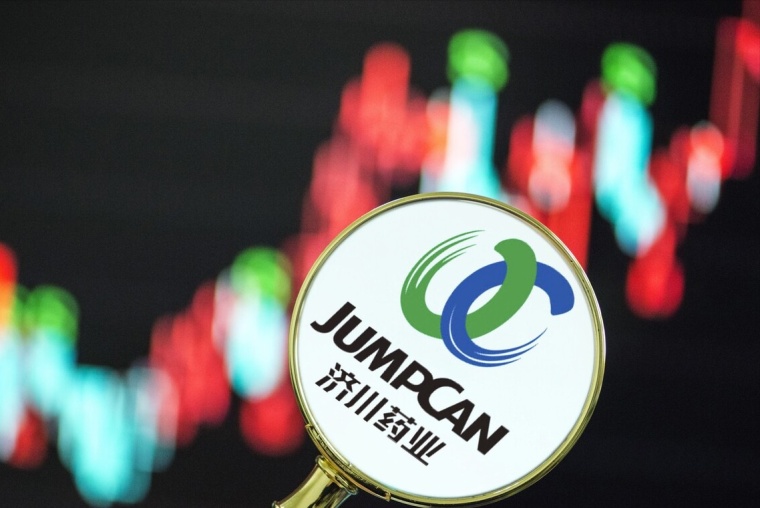 中新藥業(yè)，探索前沿，引領(lǐng)醫(yī)藥行業(yè)新篇章，中新藥業(yè)，引領(lǐng)醫(yī)藥行業(yè)前沿，開啟新篇章