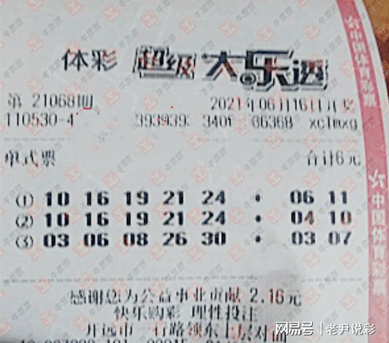 王中王068期指一生肖——探尋生肖文化的魅力與奧秘，探尋生肖文化魅力與奧秘，王中王068期指一生肖揭秘