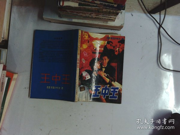 平特一肖王中王論云，揭秘生肖運(yùn)勢(shì)與人生奧秘，揭秘生肖運(yùn)勢(shì)與人生奧秘，平特一肖王中王論云解析