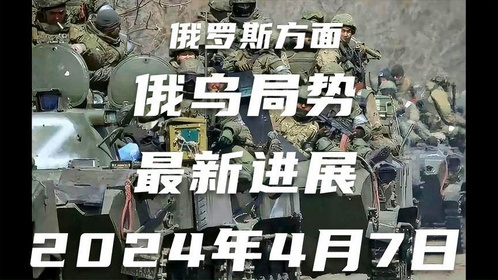 軍事新聞最新消息2024年，全球軍事動態(tài)深度解析，全球軍事動態(tài)深度解析，2024年最新軍事新聞概覽