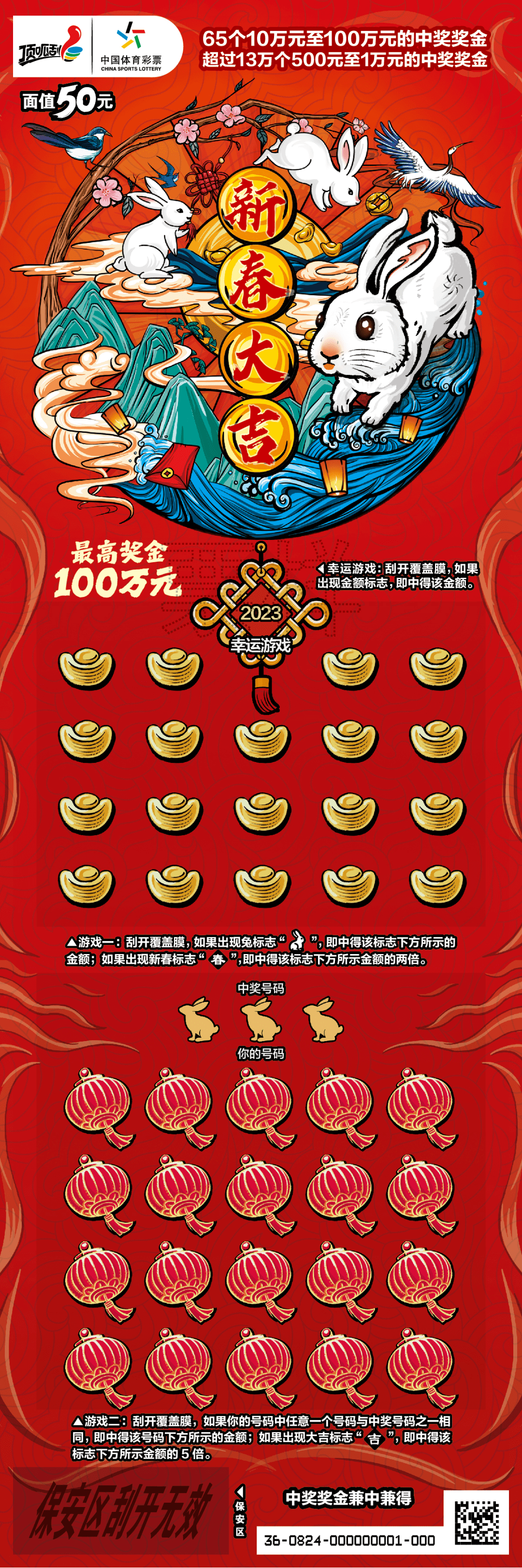 一肖中特兔費(fèi)公開資料王中王，揭秘生肖運(yùn)勢(shì)與預(yù)測(cè)的秘密，揭秘生肖運(yùn)勢(shì)預(yù)測(cè)，王中王版一肖中特兔費(fèi)公開資料解析