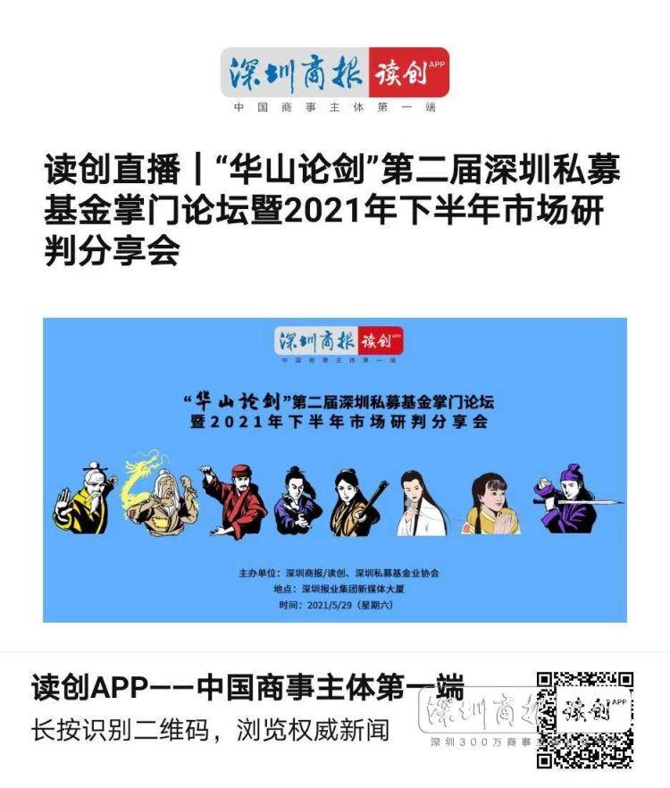 探索劉伯溫一肖碼網(wǎng)站，揭示SEO背后的秘密，劉伯溫一肖碼網(wǎng)站深度探索，揭秘SEO背后的奧秘